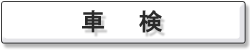 �Ԍ�