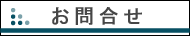 �I�[�g�I�[�N�V������s�@���Ԃ��������������Ȃ��t�� �I�[�g�E�F�[�u�D�����C�u���B���₢���킹